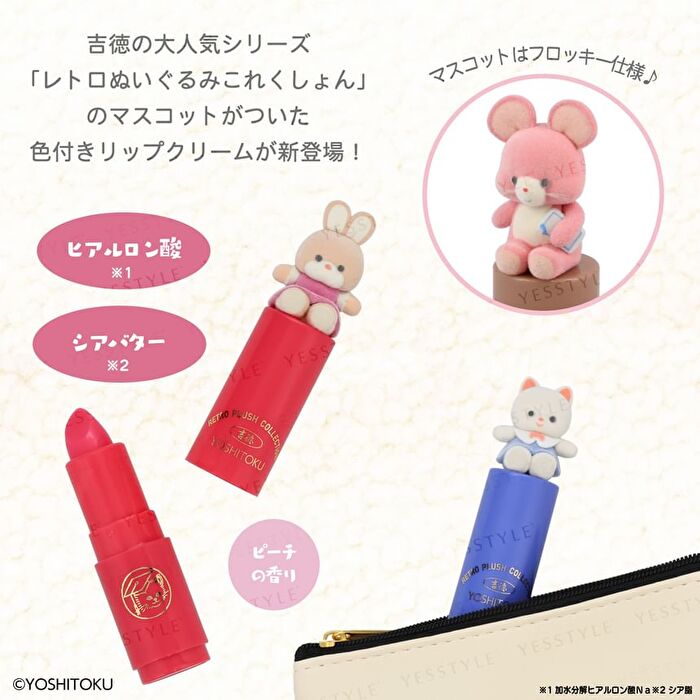 Shobido Yoshitoku Retro Plush Collection Candy Lip Cream With Flocked Mascot - 1 pc