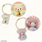 Yoshitoku Retro Plush Collection Secret Charm Lip Balm - 1 pc - Random Style