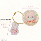 Yoshitoku Retro Plush Collection Secret Charm Lip Balm - 1 pc - Random Style
