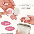 Yoshitoku Retro Plush Collection Secret Charm Lip Balm - 1 pc - Random Style