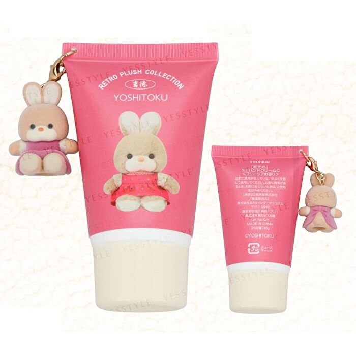 Shobido Yoshitoku Retro Plush Collection Candy Charm Hand Cream - 30g