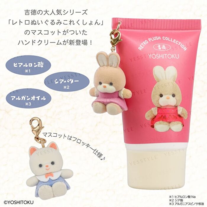 Shobido Yoshitoku Retro Plush Collection Candy Charm Hand Cream - 30g