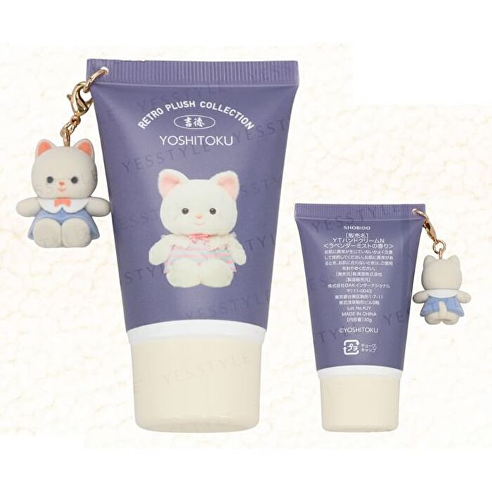 Yoshitoku Retro Plush Collection Creamy Cat Charm Hand Cream - 30g