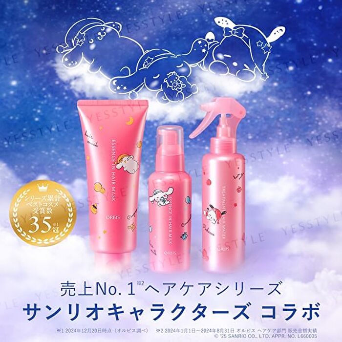 Sanrio Pompompurin Essence In Hair Mask - 200g
