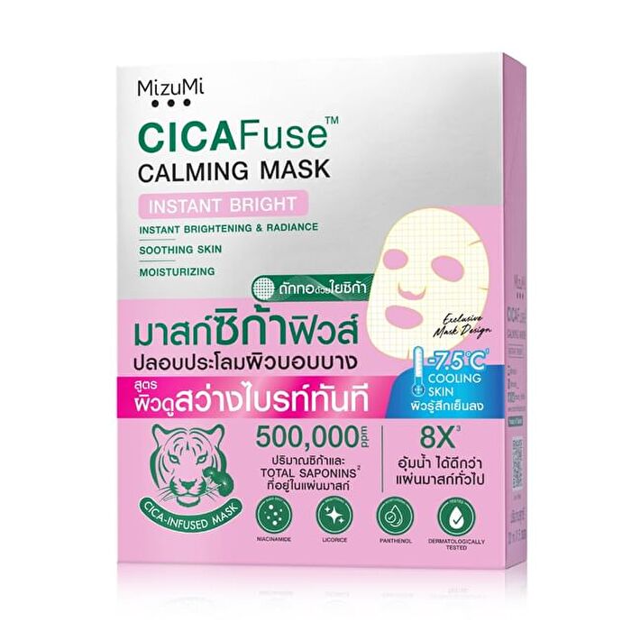CICAFuse Calming Mask Instant Bright - 5 pcs