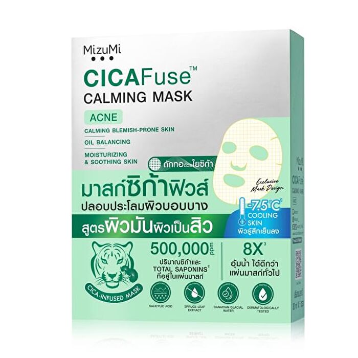 CICAFuse Calming Mask Acne - 5 pcs