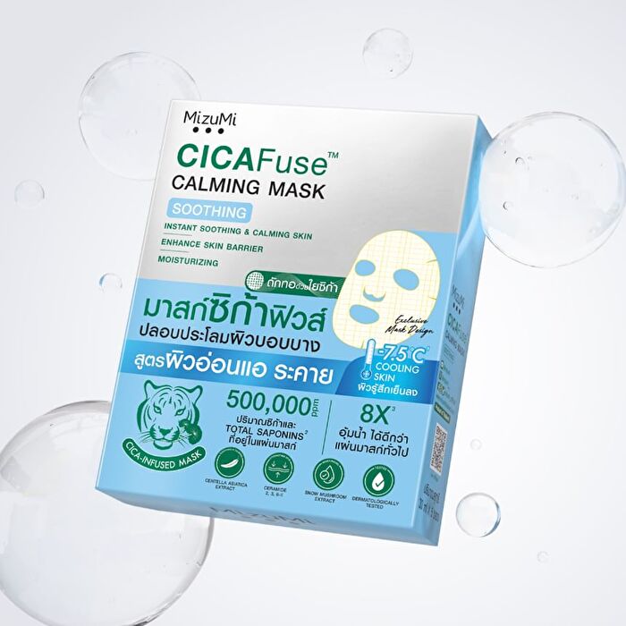 CICAFuse Calming Mask Soothing - 5 pcs