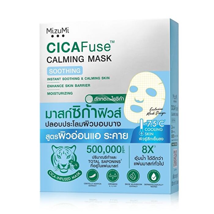 CICAFuse Calming Mask Soothing - 5 pcs