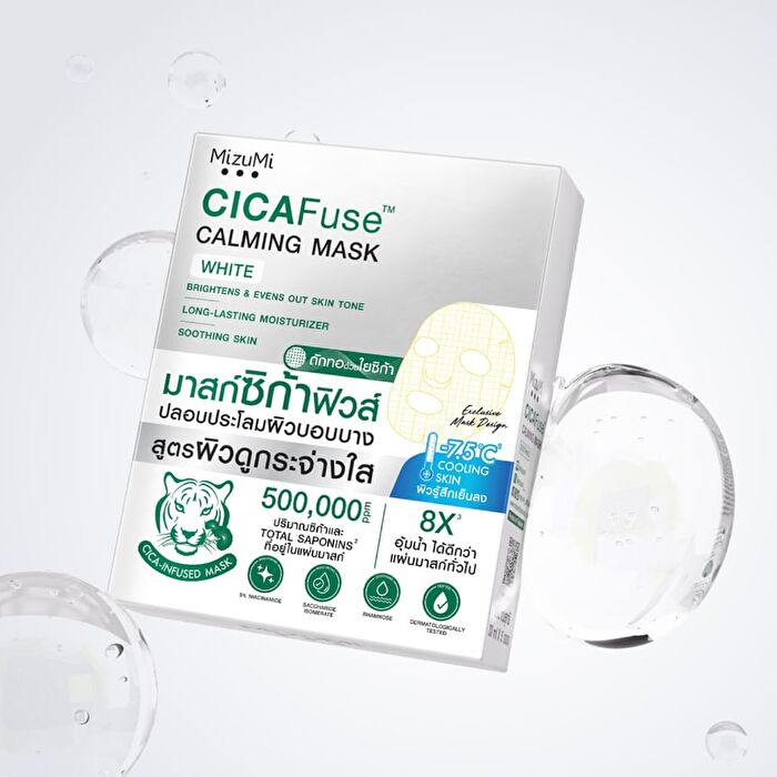 CICAFuse Calming Mask White - 5 pcs