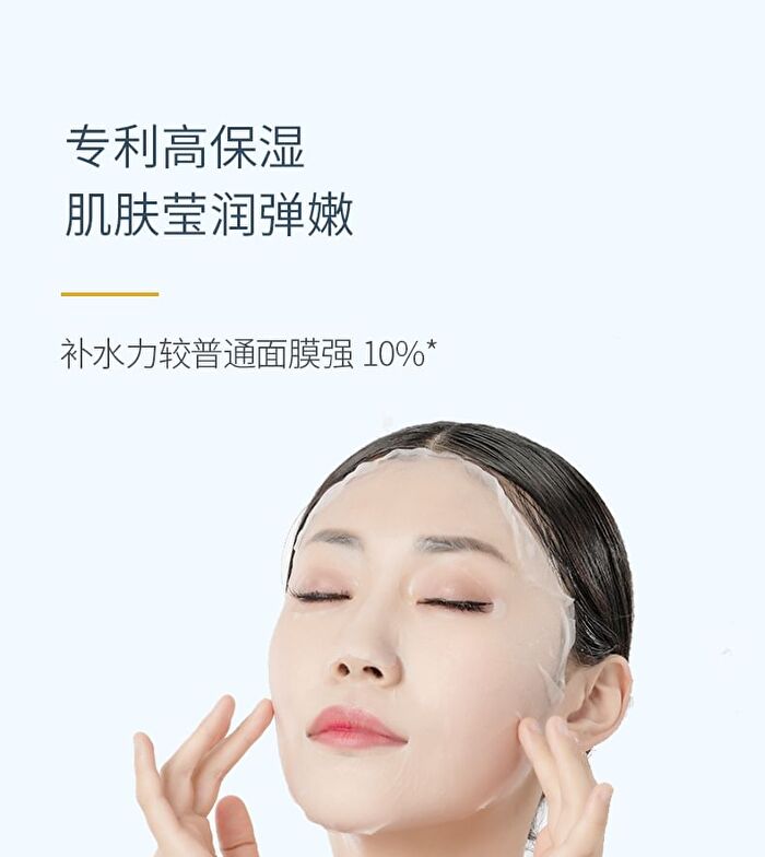 Little Dream Garden Moisturizing Facial Mask - #Mask - 1 Pcs