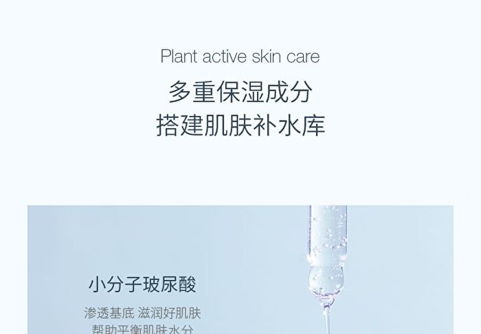 Little Dream Garden Moisturizing Facial Mask - #Mask - 1 Pcs