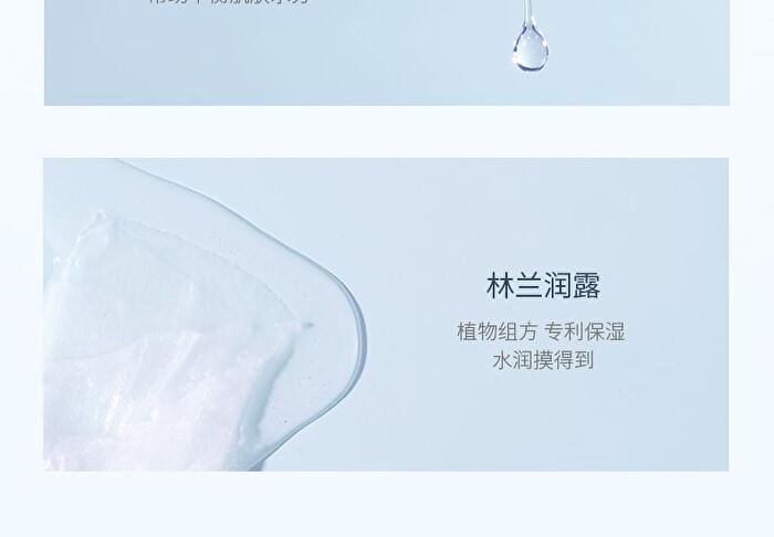 Little Dream Garden Moisturizing Facial Mask - #Mask - 1 Pcs