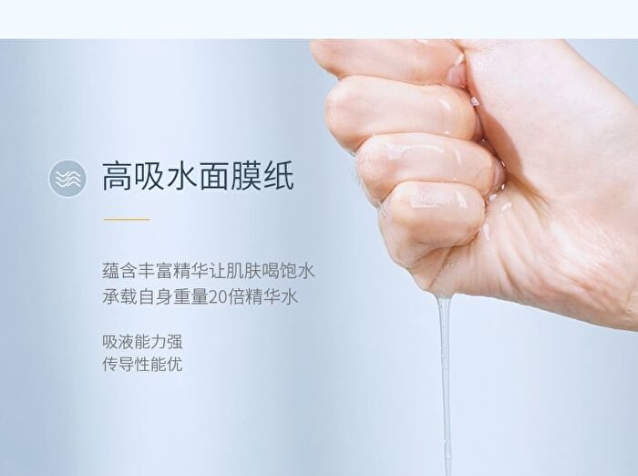 Little Dream Garden Moisturizing Facial Mask - #Mask - 1 Pcs