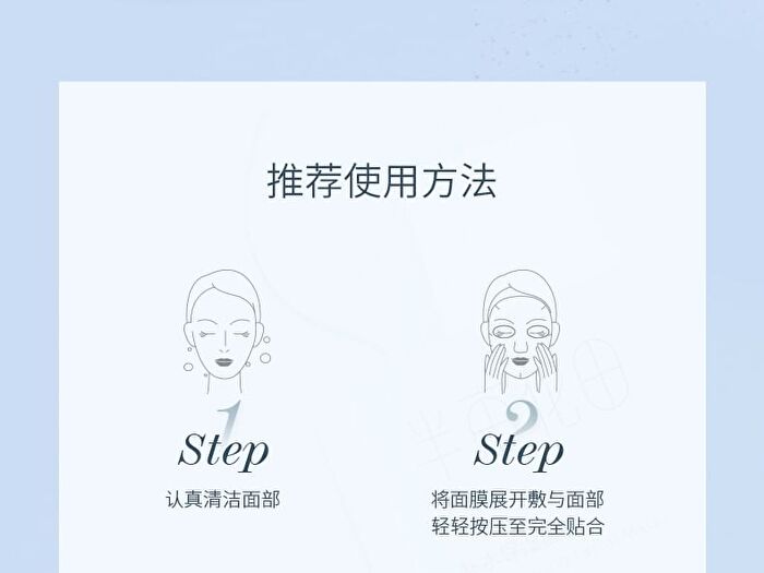 Little Dream Garden Moisturizing Facial Mask - #Mask - 1 Pcs
