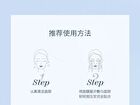 Little Dream Garden Moisturizing Facial Mask - #Mask - 1 Pcs