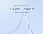 Little Dream Garden Moisturizing Facial Mask - #Mask - 1 Pcs