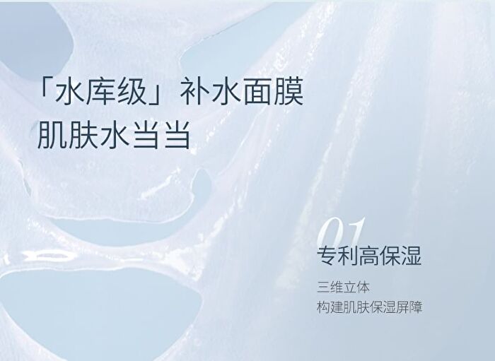 Little Dream Garden Moisturizing Facial Mask - #Mask - 1 Pcs