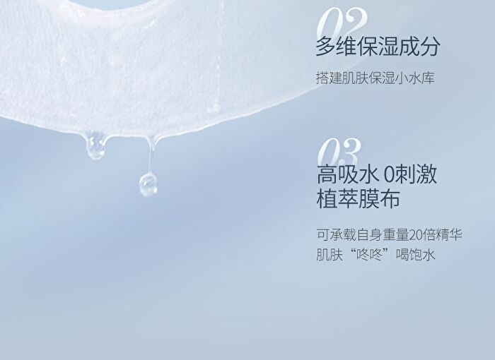 Little Dream Garden Moisturizing Facial Mask - #Mask - 1 Pcs