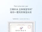 Little Dream Garden Moisturizing Facial Mask - #Mask - 1 Pcs
