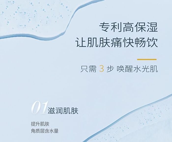 Little Dream Garden Moisturizing Facial Mask - #Mask - 1 Pcs