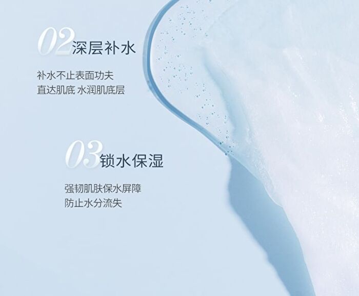 Little Dream Garden Moisturizing Facial Mask - #Mask - 1 Pcs