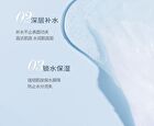 Little Dream Garden Moisturizing Facial Mask - #Mask - 1 Pcs