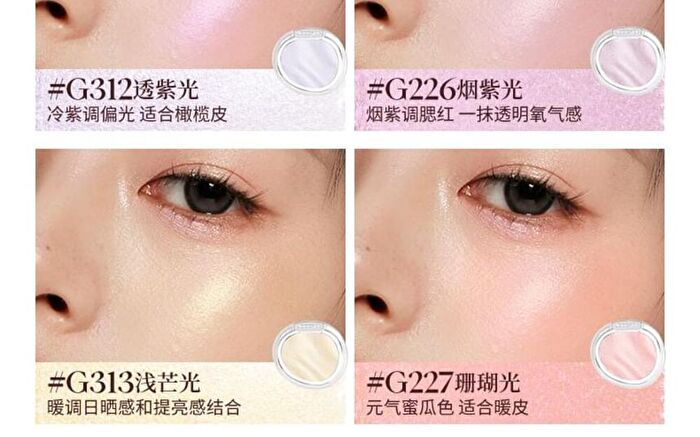 Joocyee Aura Glazed Blush & Highlighter - 10 Colors - #S242 Lavender Waltz - 5g