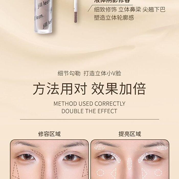Jill Leen Contour & Highlight Duo Liquid - 3 Colors - #G03 Light Purple + Coffee Brown - 2.2g + 2.2g