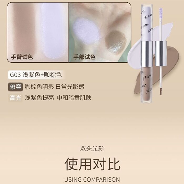 Jill Leen Contour & Highlight Duo Liquid - 3 Colors - #G03 Light Purple + Coffee Brown - 2.2g + 2.2g