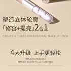 Jill Leen Contour & Highlight Duo Liquid - 3 Colors - #G03 Light Purple + Coffee Brown - 2.2g + 2.2g