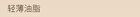 Jill Leen Contour & Highlight Duo Liquid - 3 Colors - #G03 Light Purple + Coffee Brown - 2.2g + 2.2g