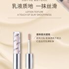 Jill Leen Contour & Highlight Duo Liquid - 3 Colors - #G03 Light Purple + Coffee Brown - 2.2g + 2.2g