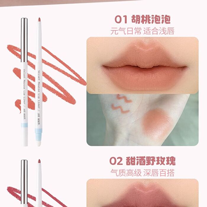 Velvet Mousse Double-Ended Lip Liner - 10 Colors - #04 Oolong Tea - 0.2g