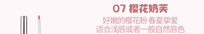 Velvet Mousse Double-Ended Lip Liner - 10 Colors - #04 Oolong Tea - 0.2g