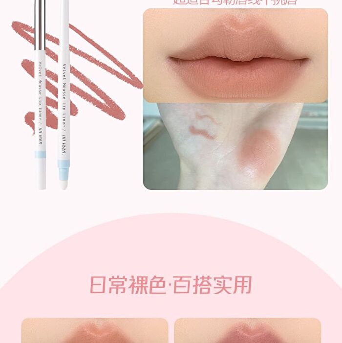 Velvet Mousse Double-Ended Lip Liner - 10 Colors - #04 Oolong Tea - 0.2g