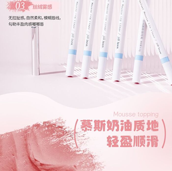 Velvet Mousse Double-Ended Lip Liner - 10 Colors - #04 Oolong Tea - 0.2g