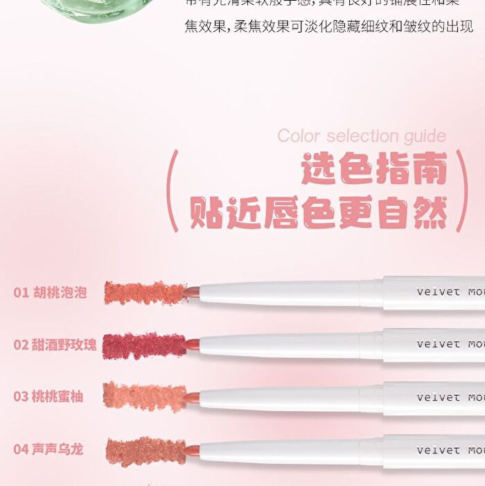 Jill Leen Velvet Mousse Double-Ended Lip Liner - 10 Colors - #05 Roasted Milk - 0.2g