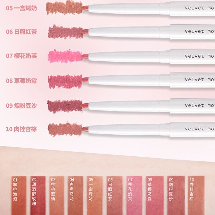 Jill Leen Velvet Mousse Double-Ended Lip Liner - 10 Colors - #05 Roasted Milk - 0.2g