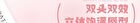 Jill Leen Velvet Mousse Double-Ended Lip Liner - 10 Colors - #05 Roasted Milk - 0.2g