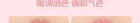 Jill Leen Velvet Mousse Double-Ended Lip Liner - 10 Colors - #10 Cinnamon Brown - 0.2g