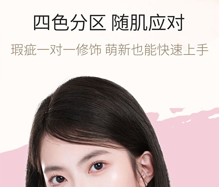 Jill Leen 4-Color Concealer Palette - 5g