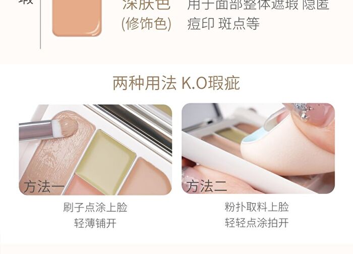 Jill Leen 4-Color Concealer Palette - 5g