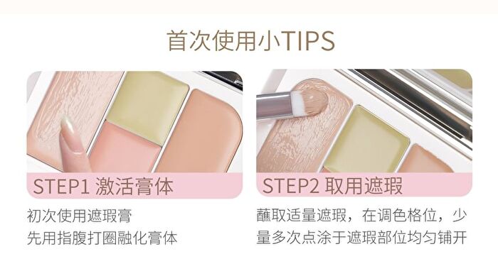 Jill Leen 4-Color Concealer Palette - 5g