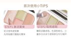 Jill Leen 4-Color Concealer Palette - 5g