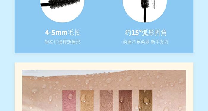 Jill Leen Light Velvet Mist Eyebrow Cream 5 Colors - #R01 Pinkish Brown - 3g