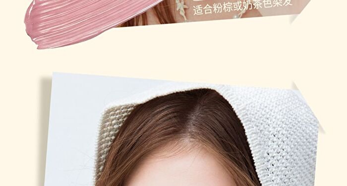 Jill Leen Light Velvet Mist Eyebrow Cream 5 Colors - #R01 Pinkish Brown - 3g