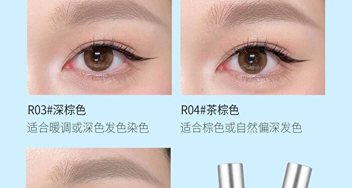 Jill Leen Light Velvet Mist Eyebrow Cream 5 Colors - #R01 Pinkish Brown - 3g