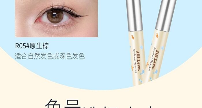 Jill Leen Light Velvet Mist Eyebrow Cream 5 Colors - #R01 Pinkish Brown - 3g