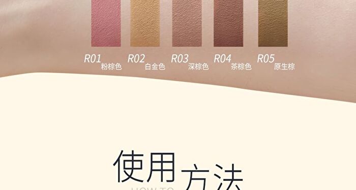 Jill Leen Light Velvet Mist Eyebrow Cream 5 Colors - #R01 Pinkish Brown - 3g