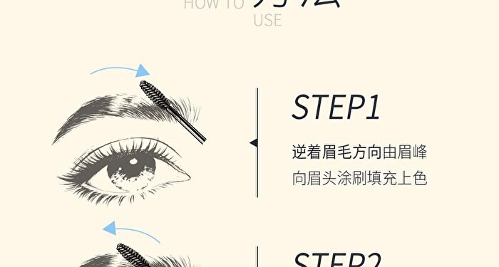 Jill Leen Light Velvet Mist Eyebrow Cream 5 Colors - #R01 Pinkish Brown - 3g